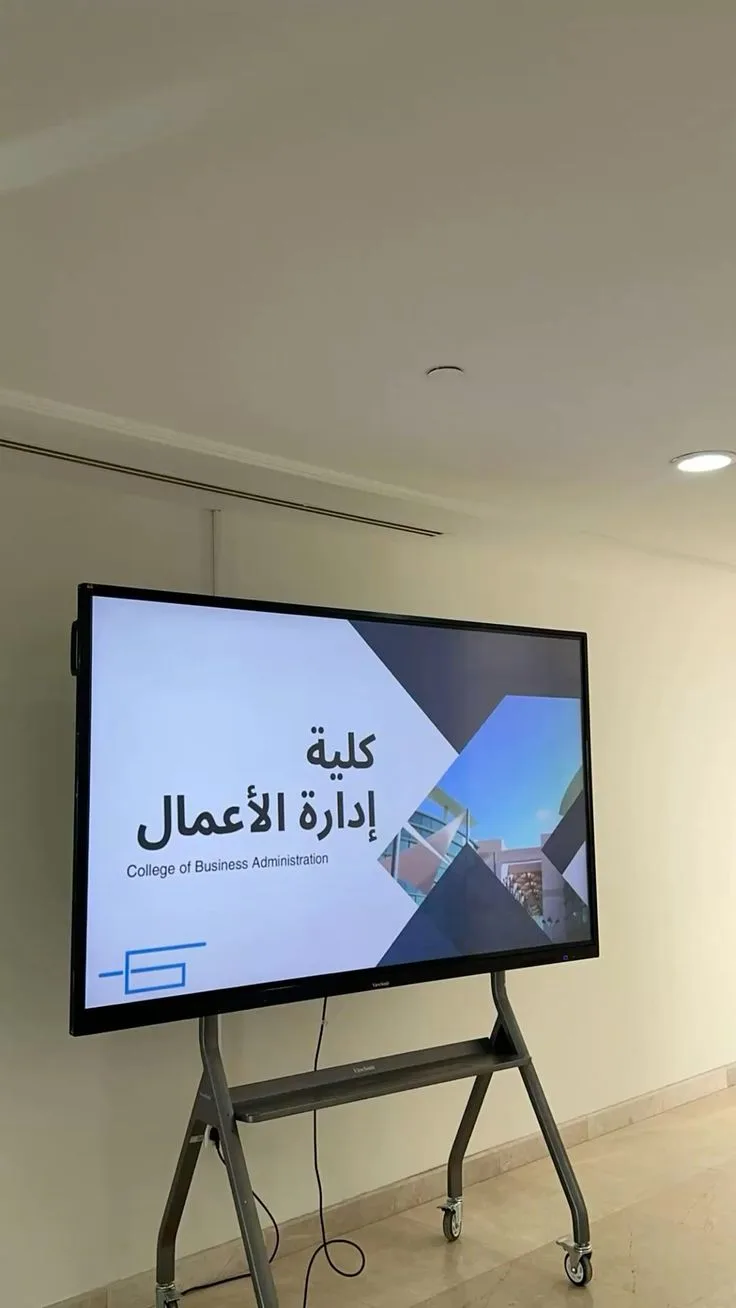 عرض كلية إدارة الأعمال
