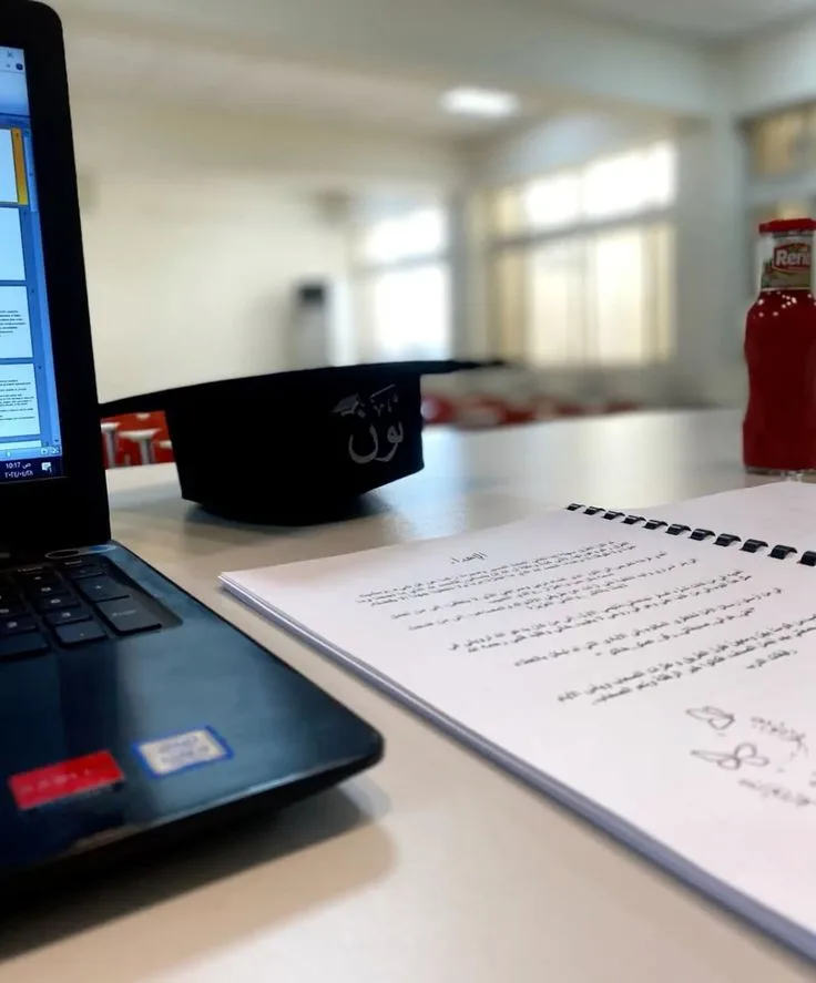 بحث التخرج — النسخة النهائية
